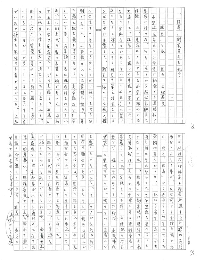 �y���Ǘl�@���M��i