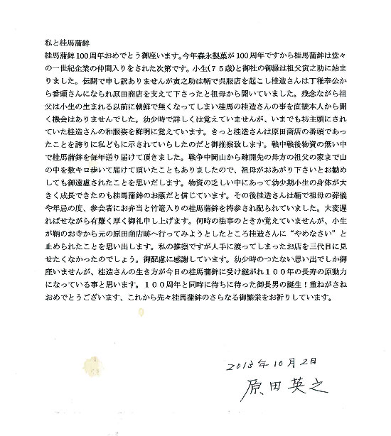 ���c�p�V�l�@��i