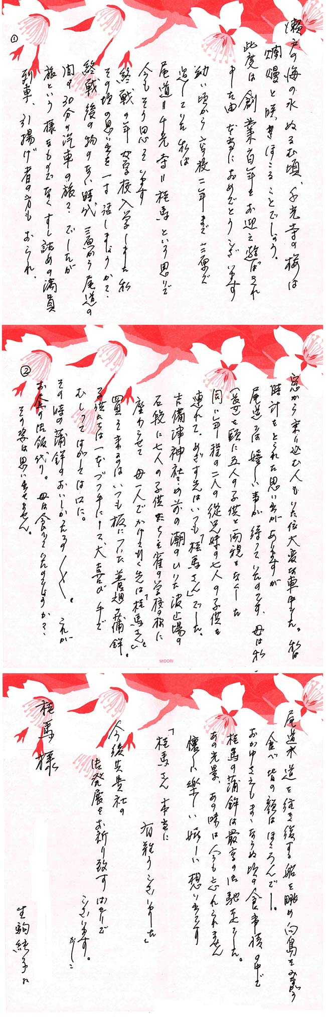 ����~�q�l�@���M��i