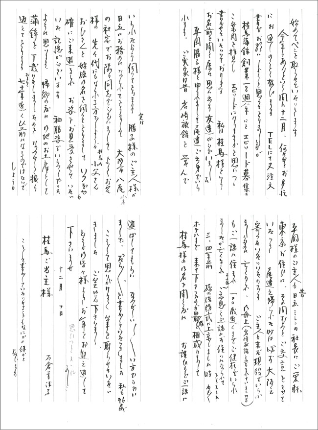 �Αq���Îq�l�@���M��i