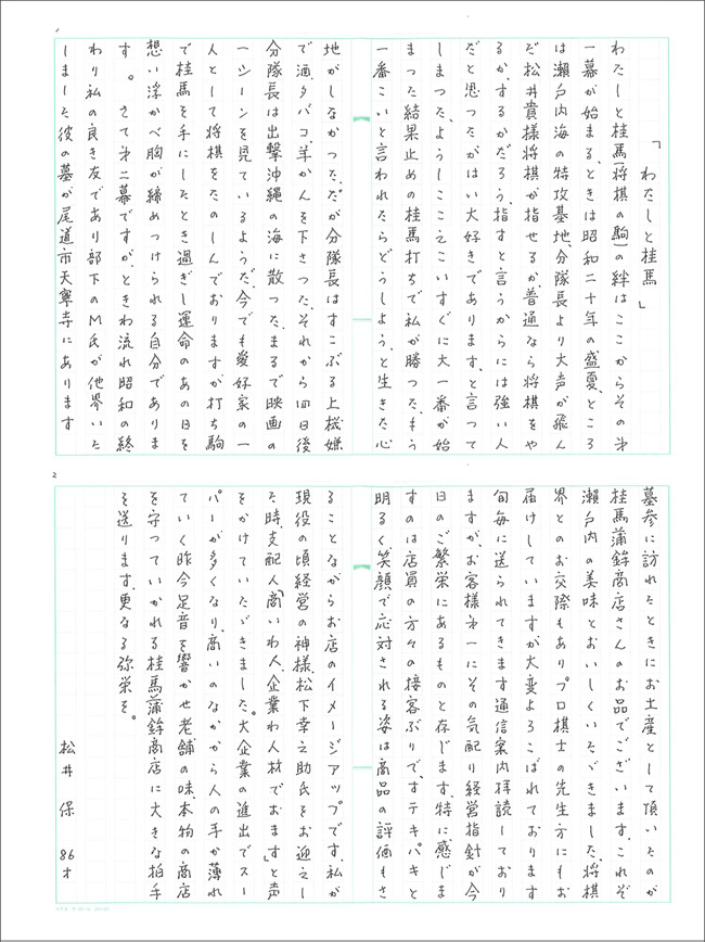 ����ۗl�@���M��i