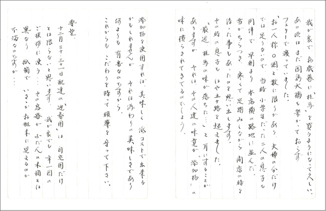 �呺����q�l�@���M��i