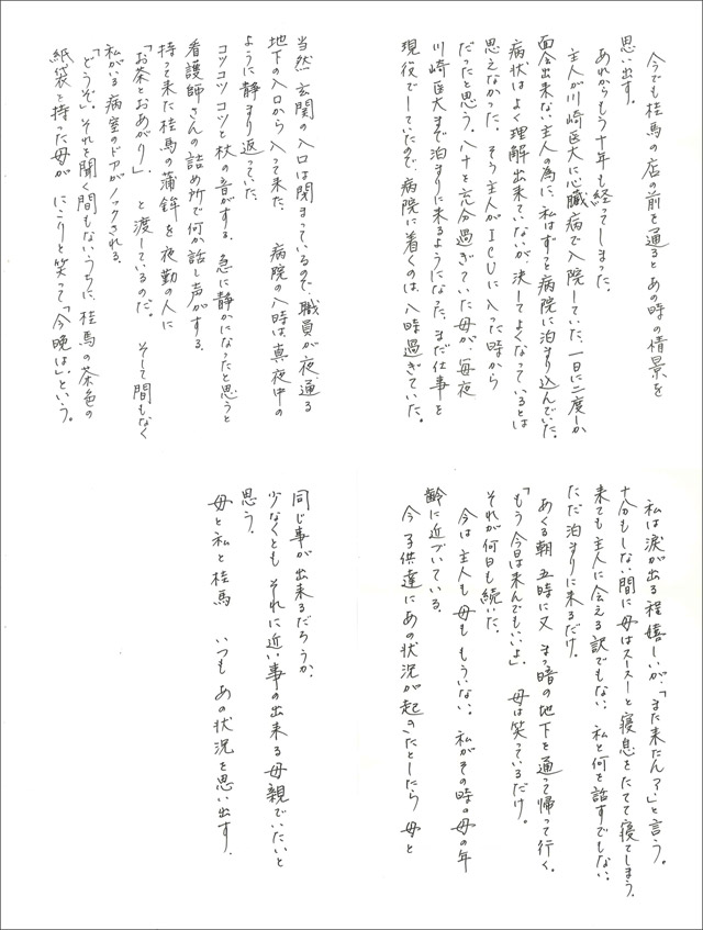 �����ώq�l�@���M��i