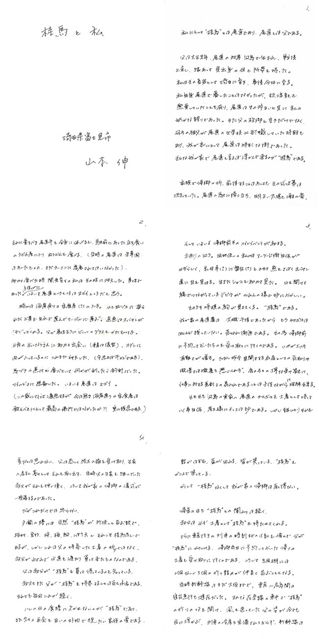 �R�{�L�l�@���M��i