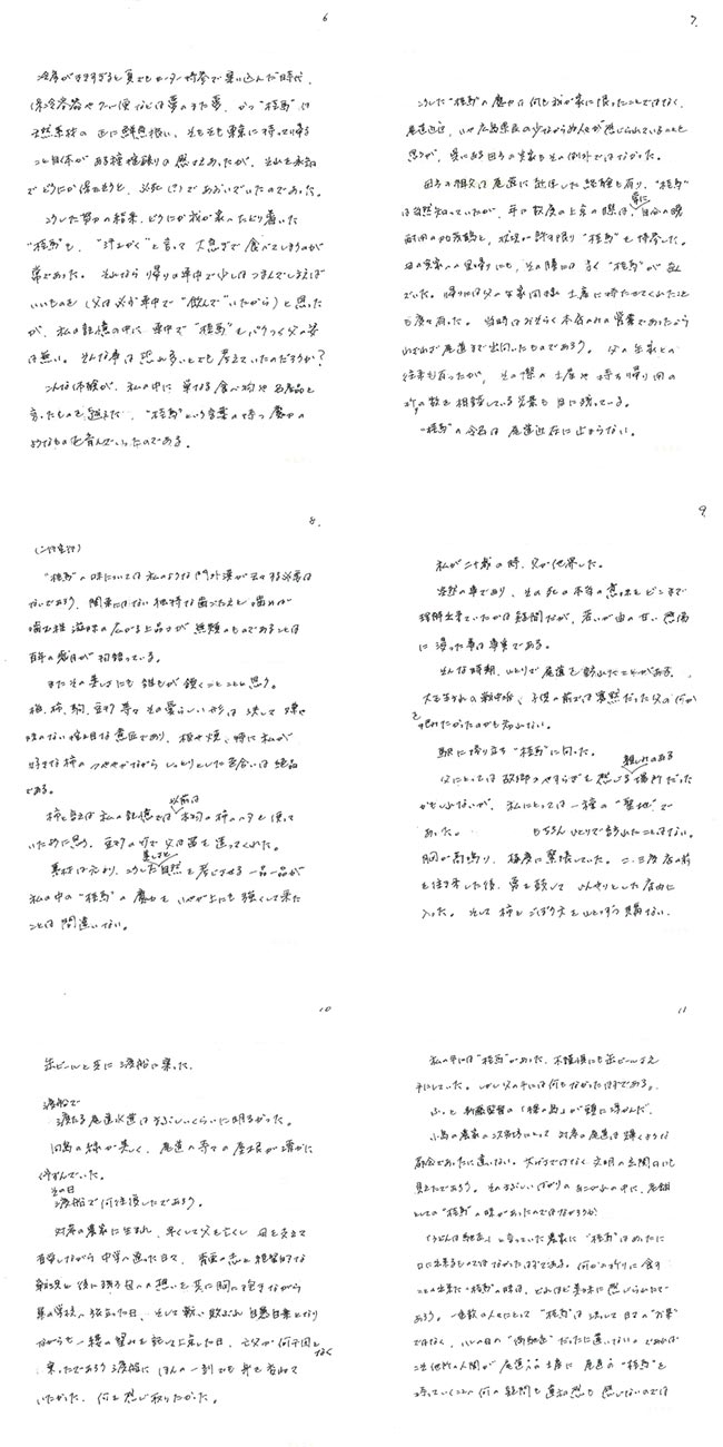 �R�{�L�l�@���M��i