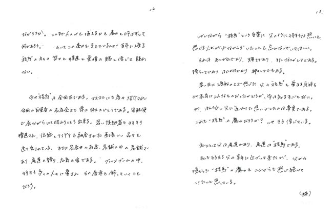 �R�{�L�l�@���M��i