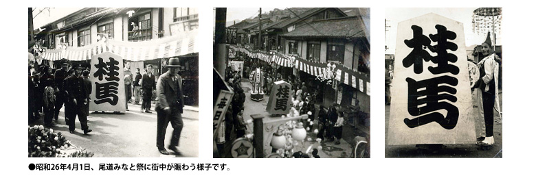 ���a26�N�݂Ȃƍ�