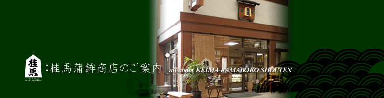 �j�n���g���X�̂��ē�