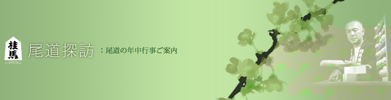 �j�n���g���X�̂��ē�