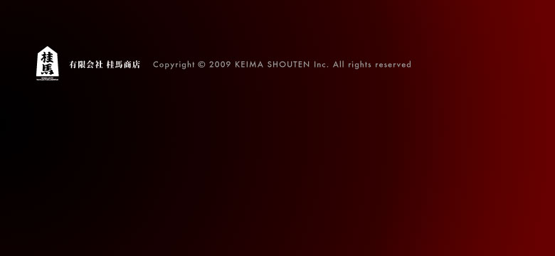 �L����Ќj�n���X Copyright(C) 2009 KEIMA SHOUTEN Inc. All Rights Reserved.