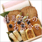 �j�n�D�݂��l����