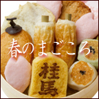 �t�̂܂�����