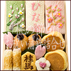 �u���̐ߋ�v�����g�l����