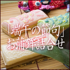 �u�[�߂̐ߋ�v�����g�l����