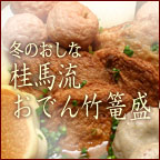 �j�n�����ł�